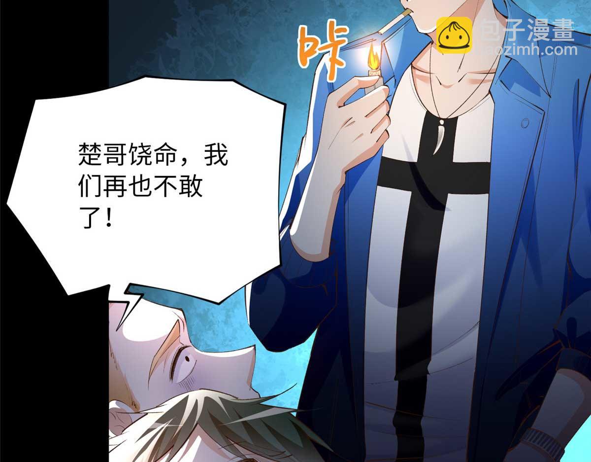 145 是亲生的！(1/2)-第146话