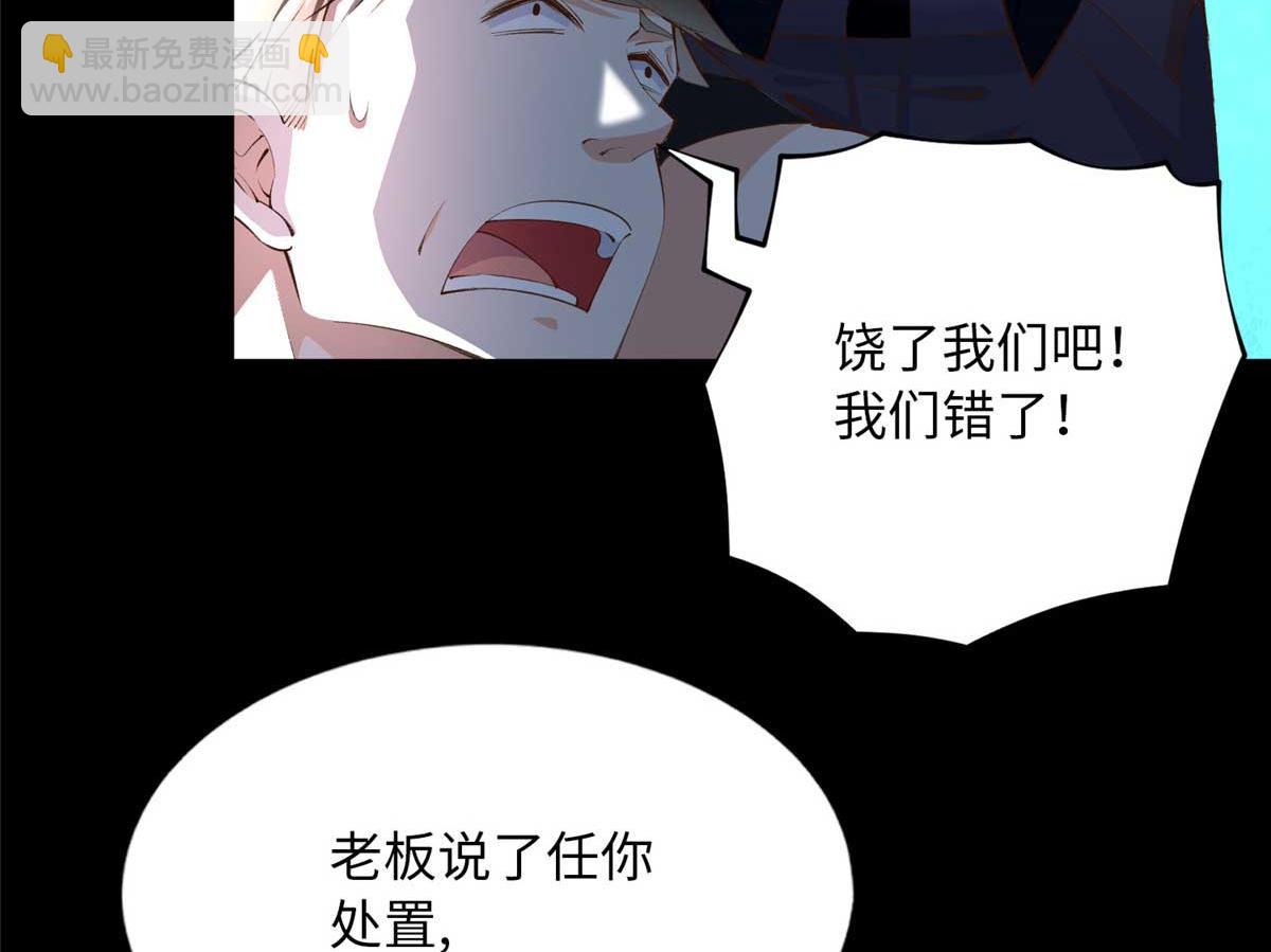 145 是亲生的！(1/2)-第146话