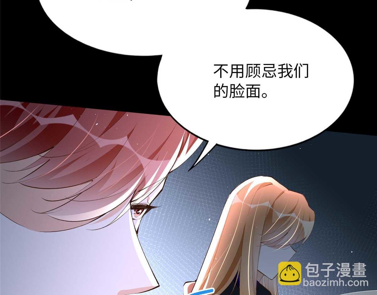 145 是亲生的！(1/2)-第146话
