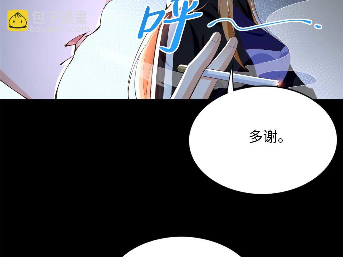 145 是亲生的！(1/2)-第146话