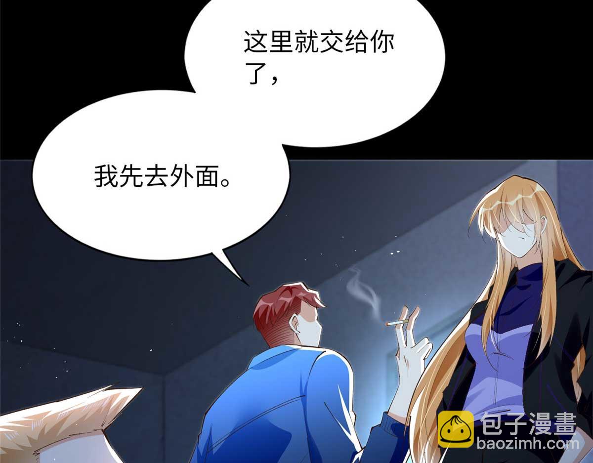 145 是亲生的！(1/2)-第146话
