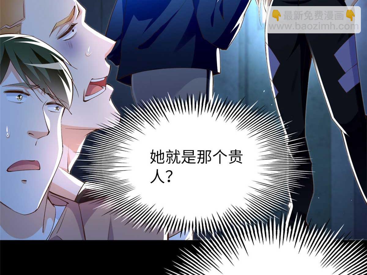 145 是亲生的！(1/2)-第146话