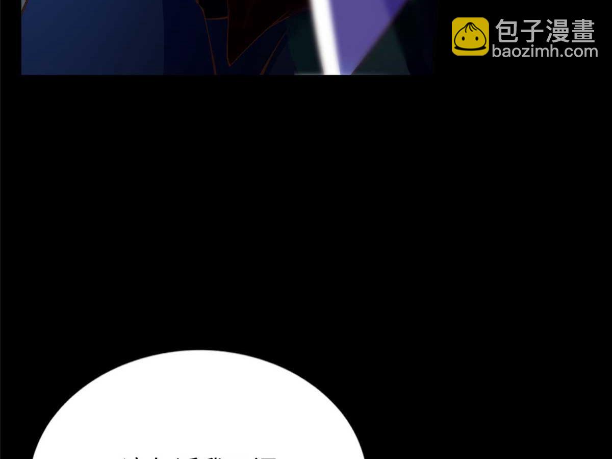 145 是亲生的！(1/2)-第146话