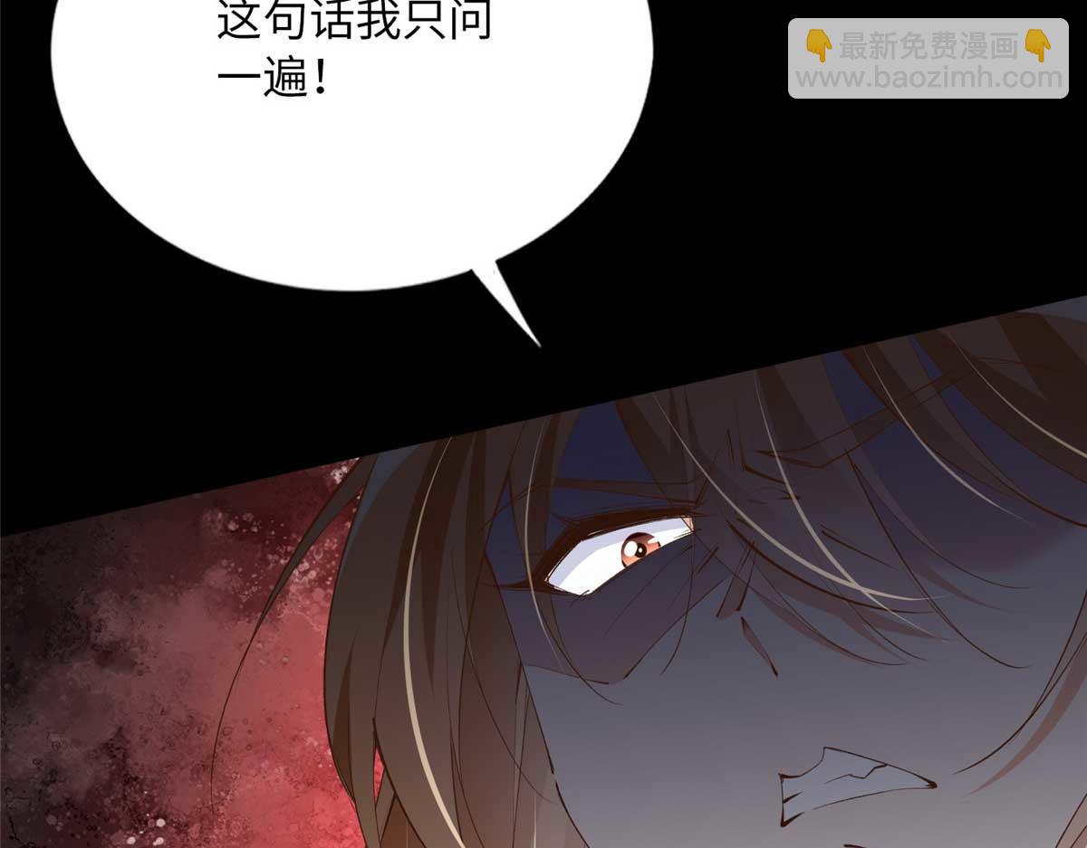 145 是亲生的！(1/2)-第146话
