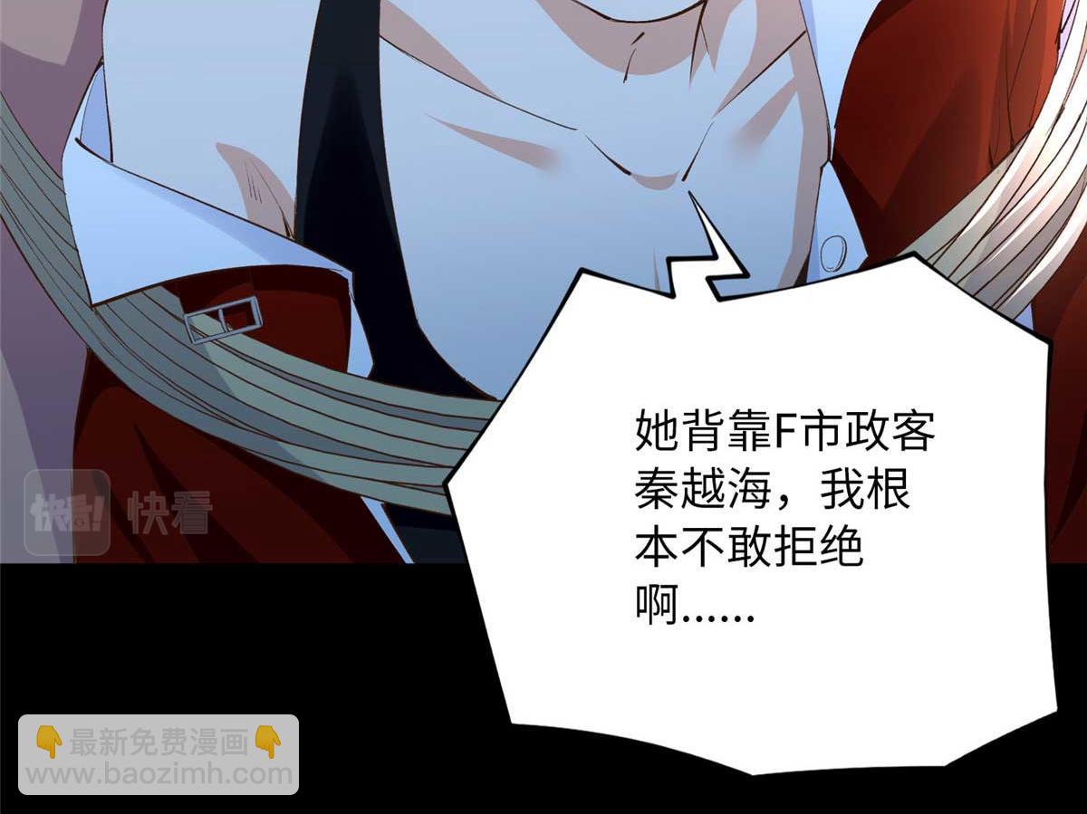 145 是亲生的！(1/2)-第146话