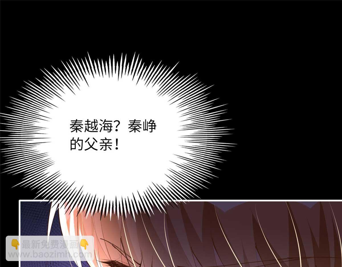 145 是亲生的！(1/2)-第146话