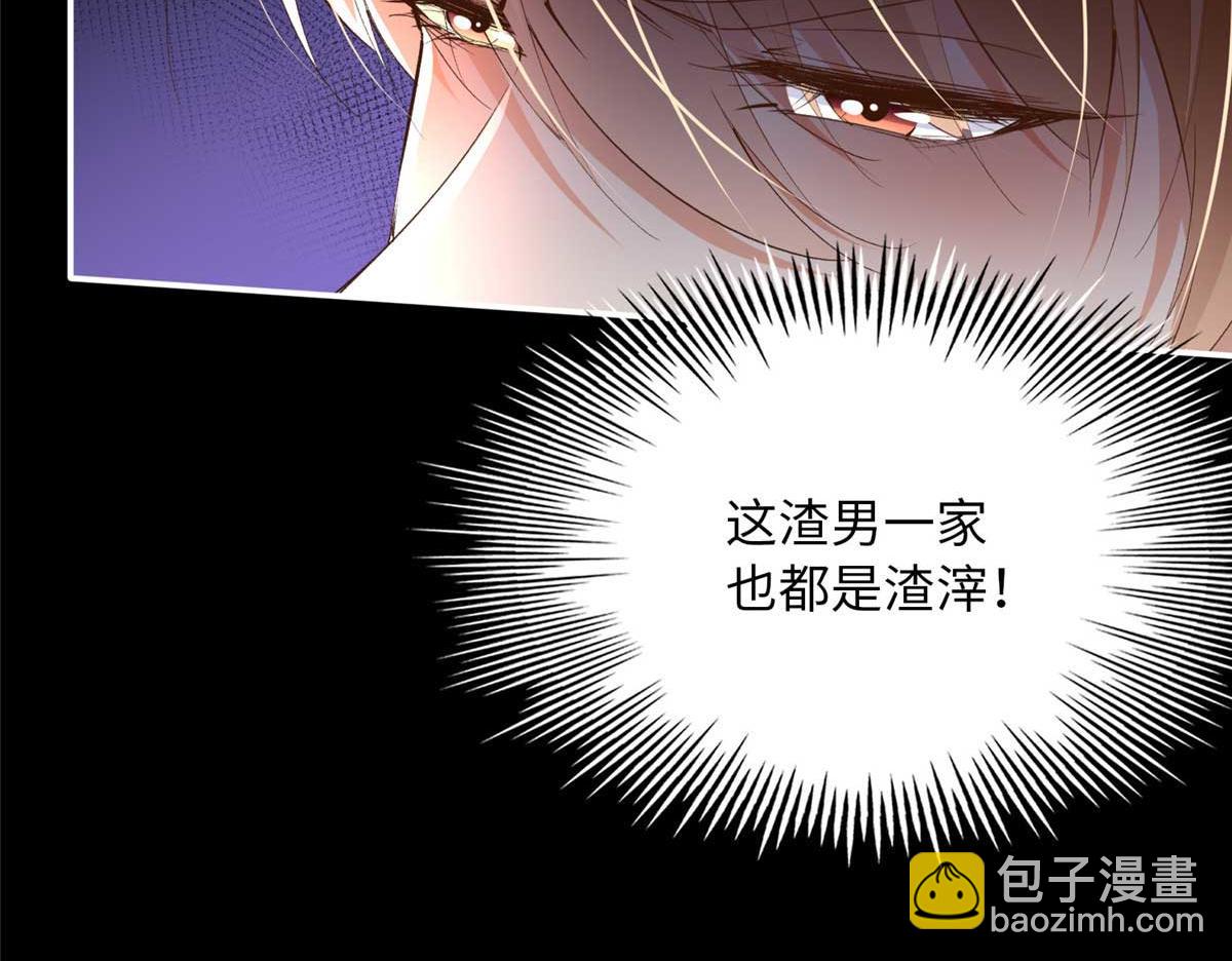 145 是亲生的！(1/2)-第146话