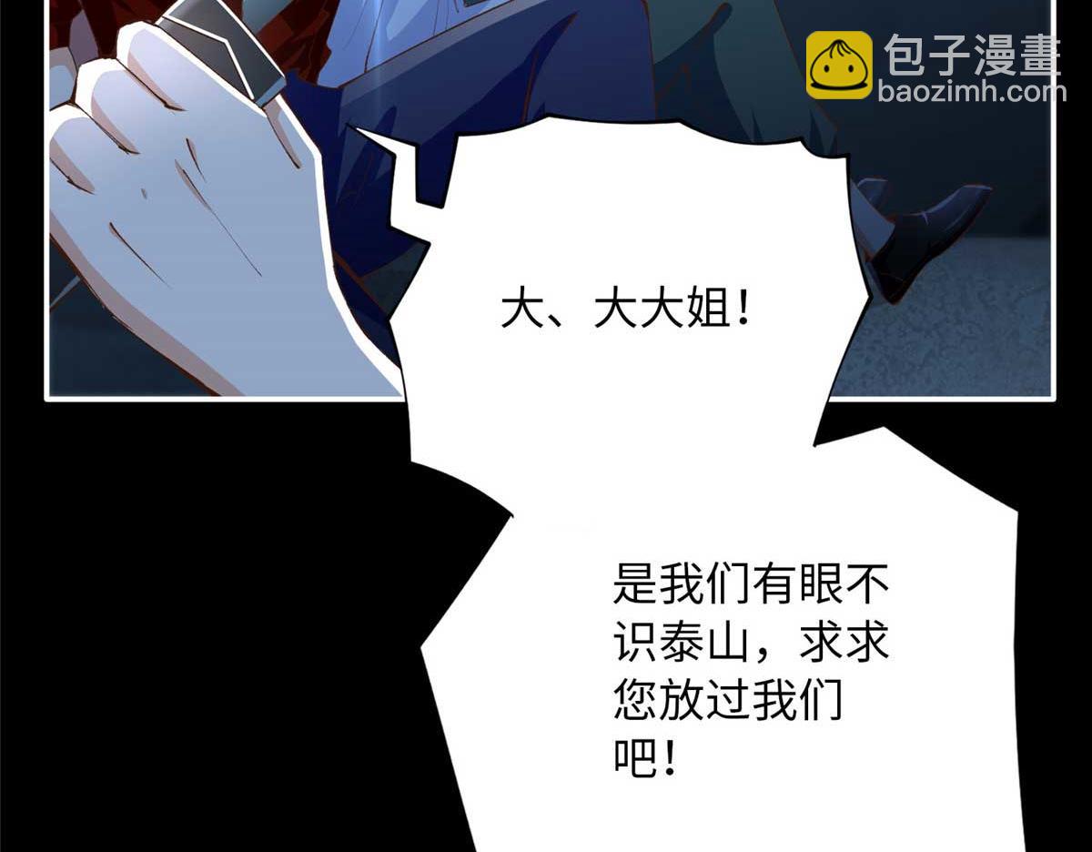 145 是亲生的！(1/2)-第146话