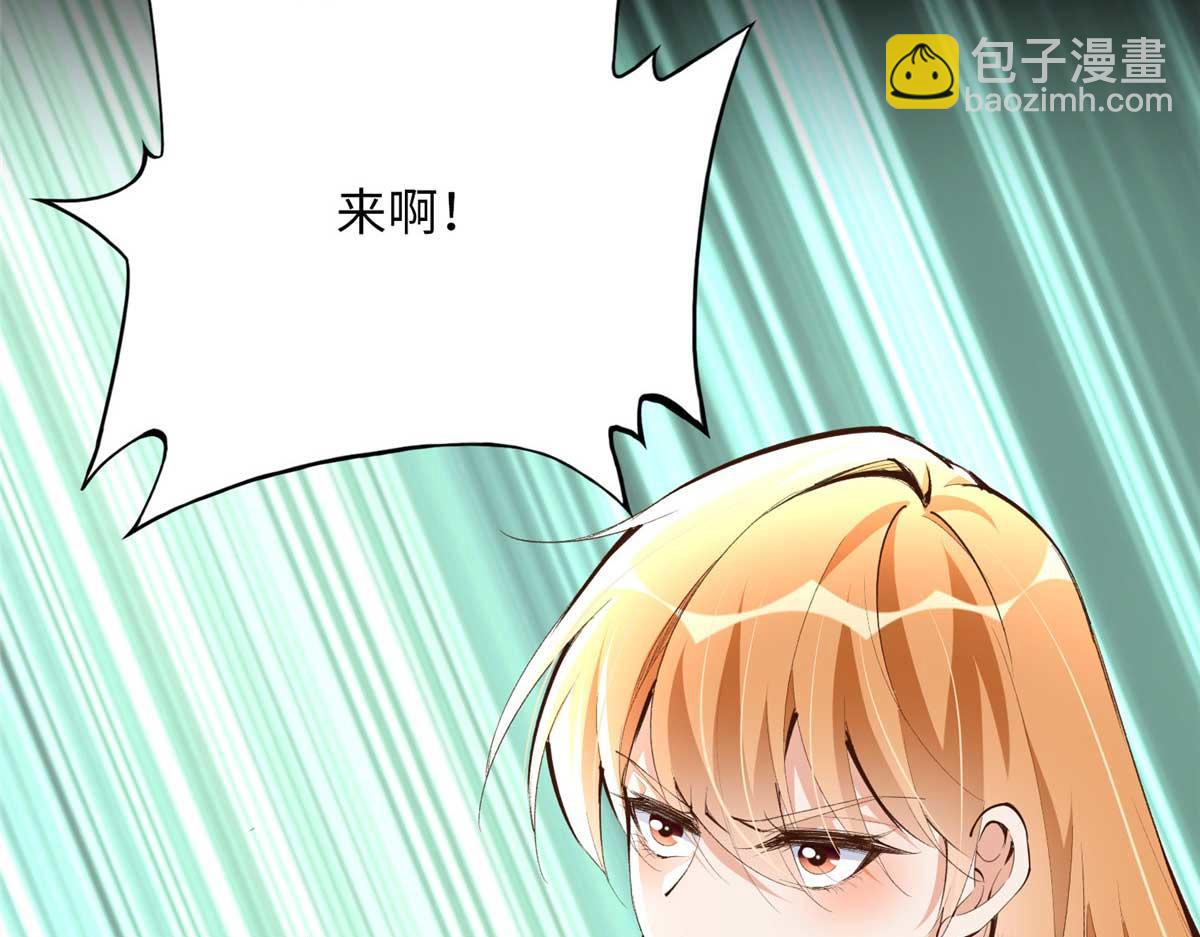 145 是亲生的！(1/2)-第146话