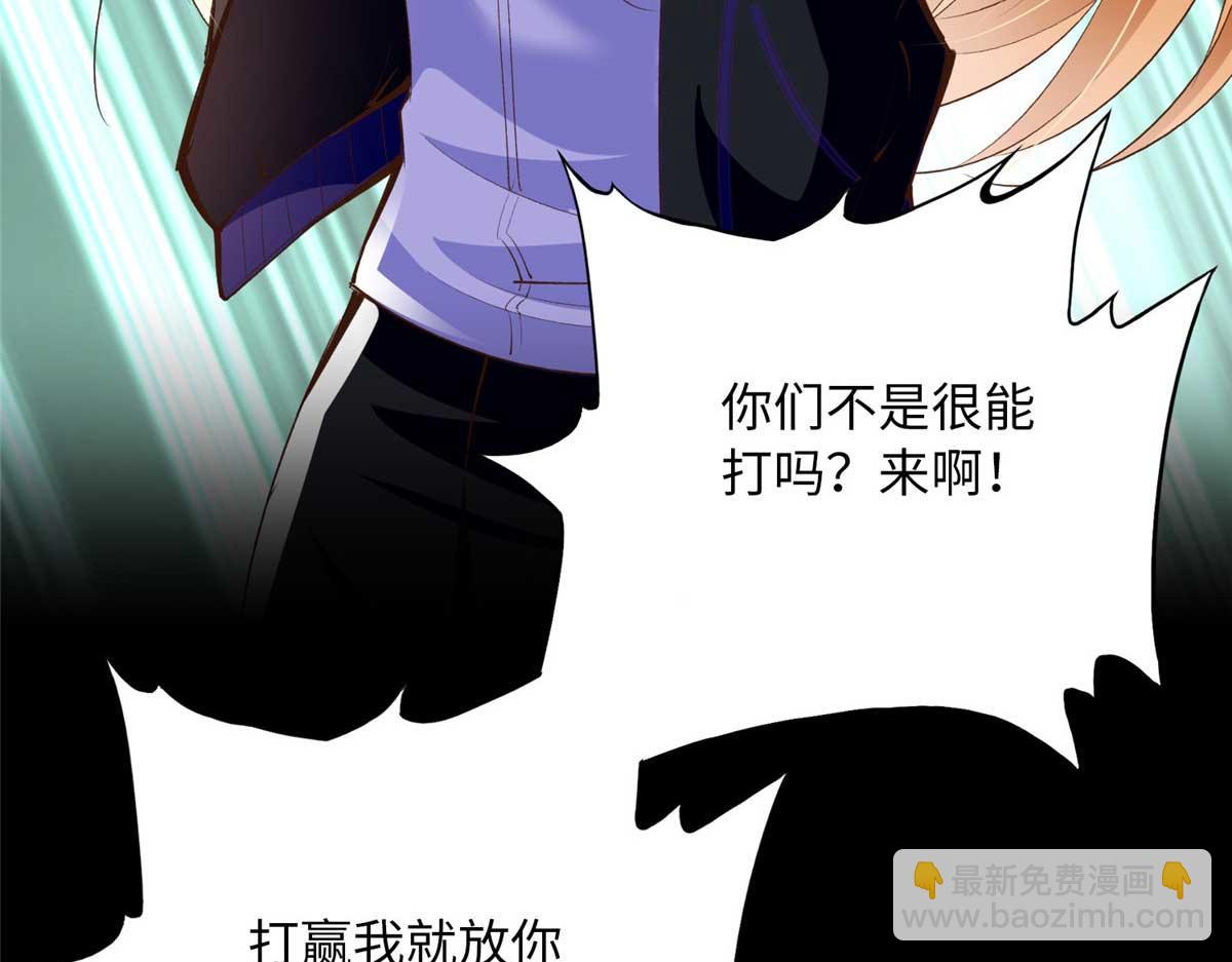 145 是亲生的！(1/2)-第146话