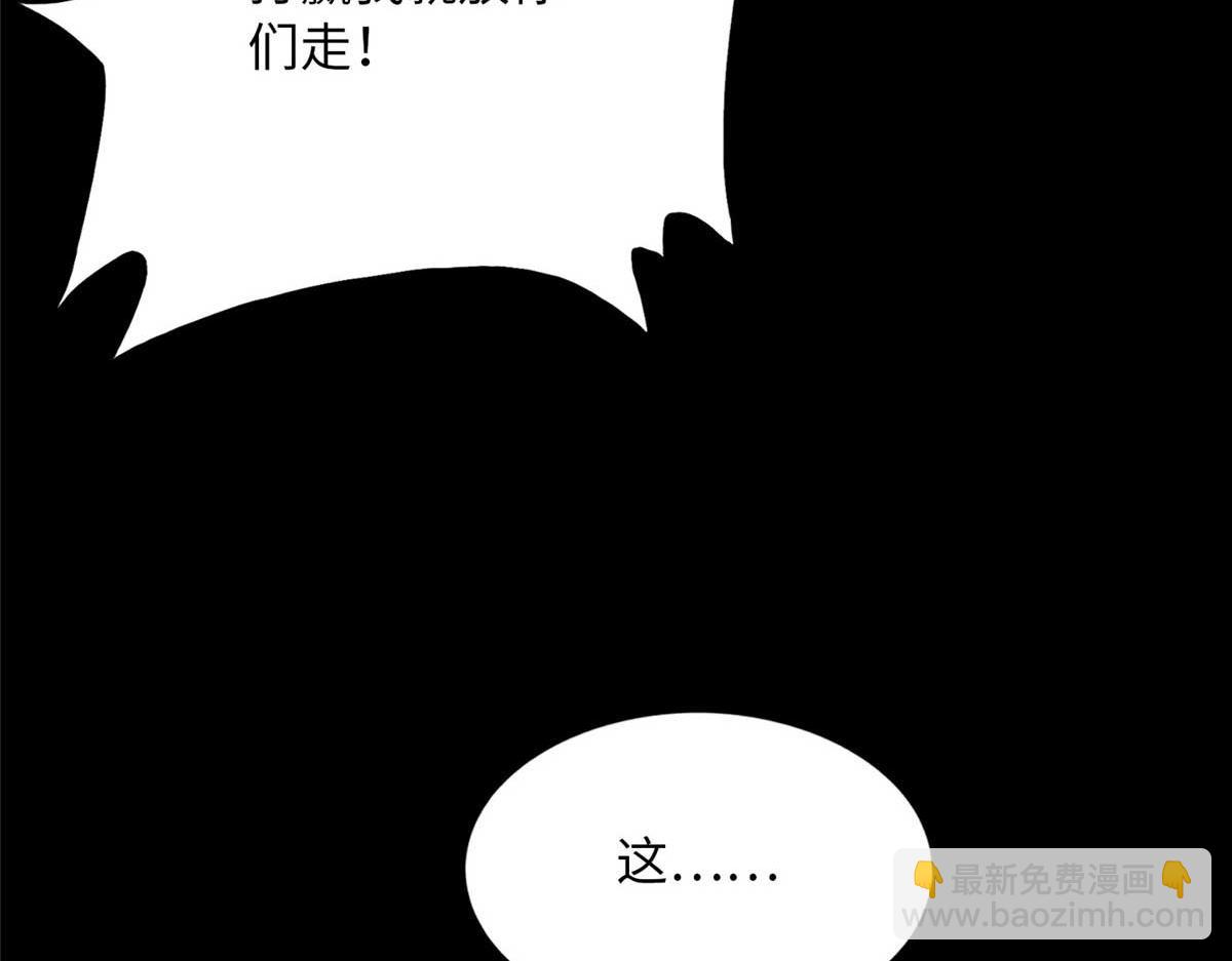 145 是亲生的！(1/2)-第146话