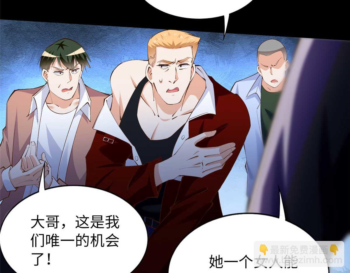 145 是亲生的！(1/2)-第146话
