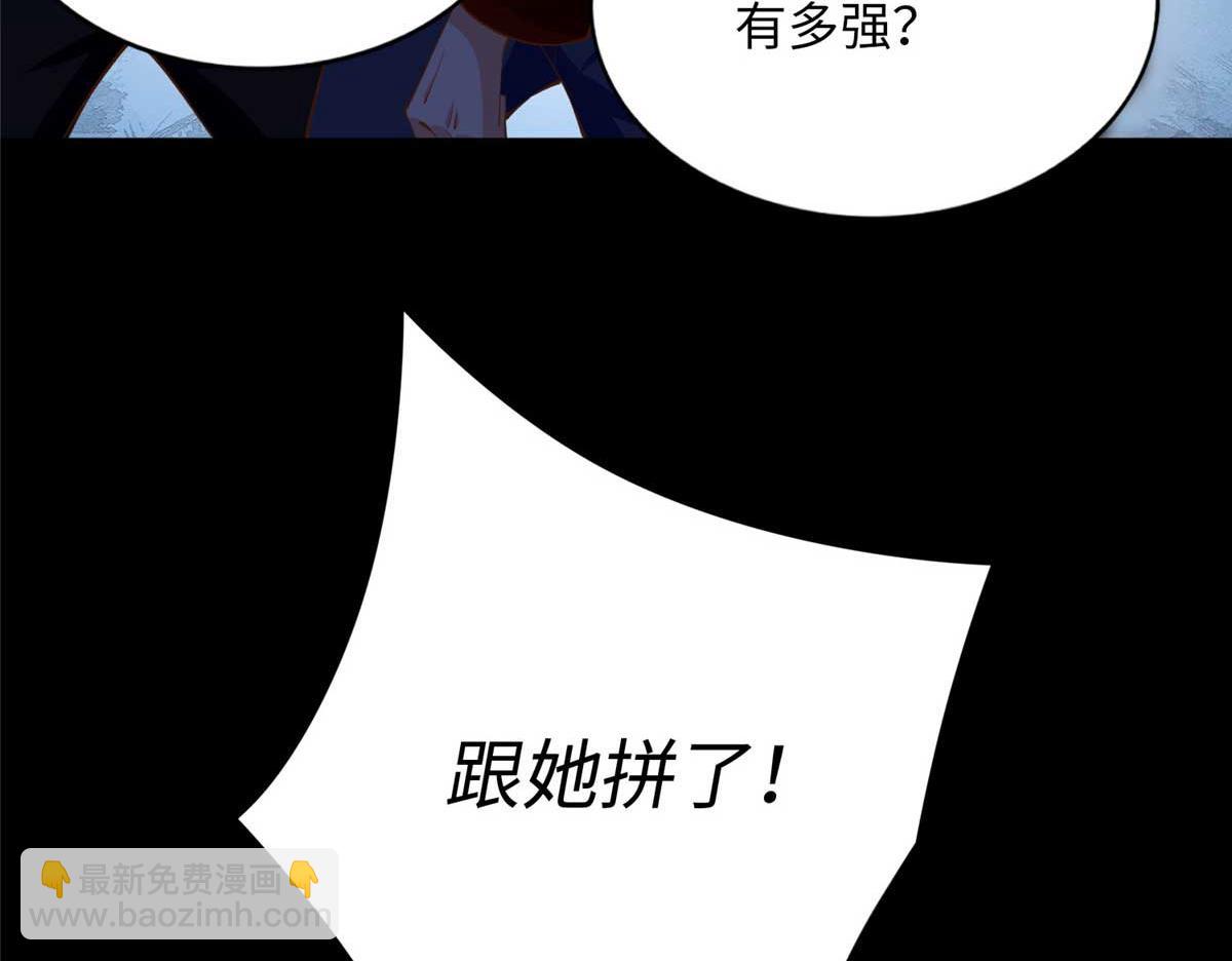 145 是亲生的！(1/2)-第146话