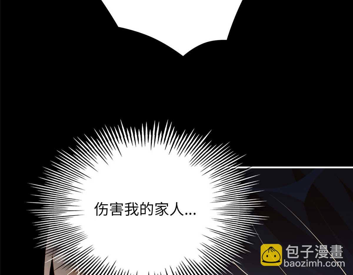 145 是亲生的！(1/2)-第146话