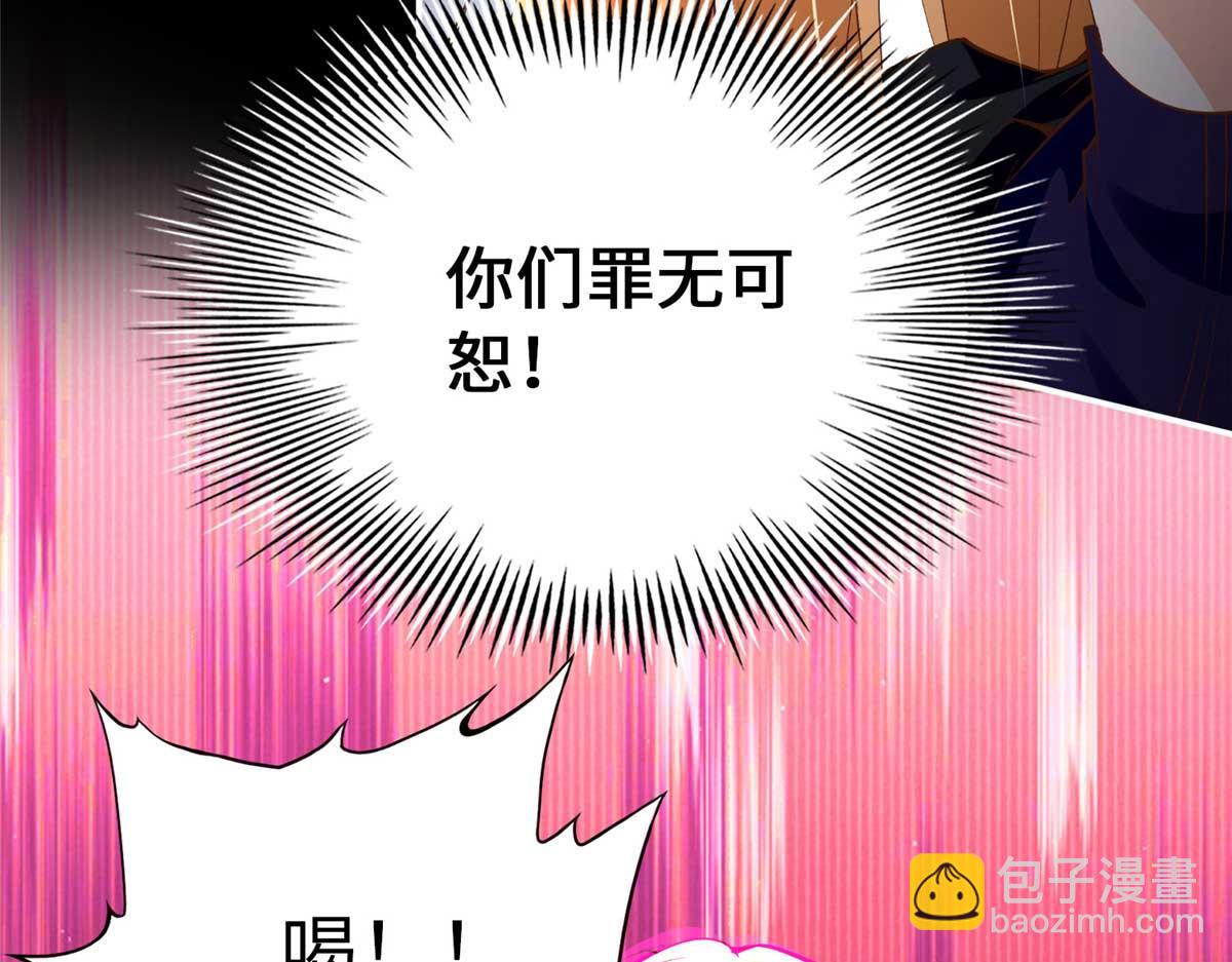 145 是亲生的！(1/2)-第146话
