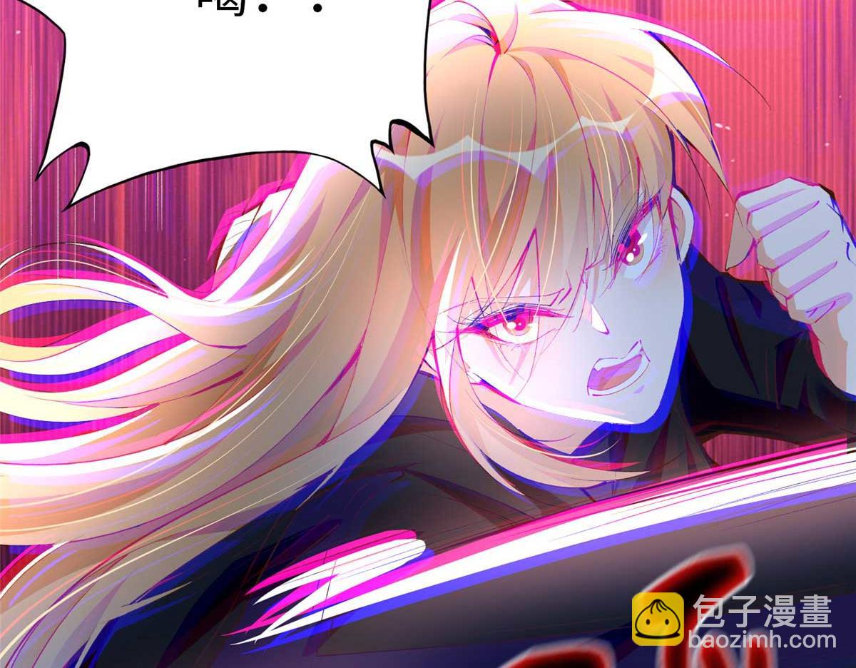 145 是亲生的！(1/2)-第146话
