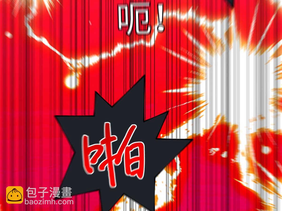 145 是亲生的！(1/2)-第146话