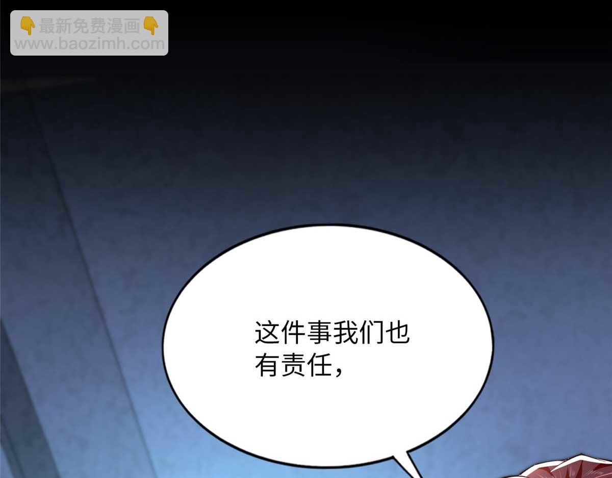 145 是亲生的！(1/2)-第146话