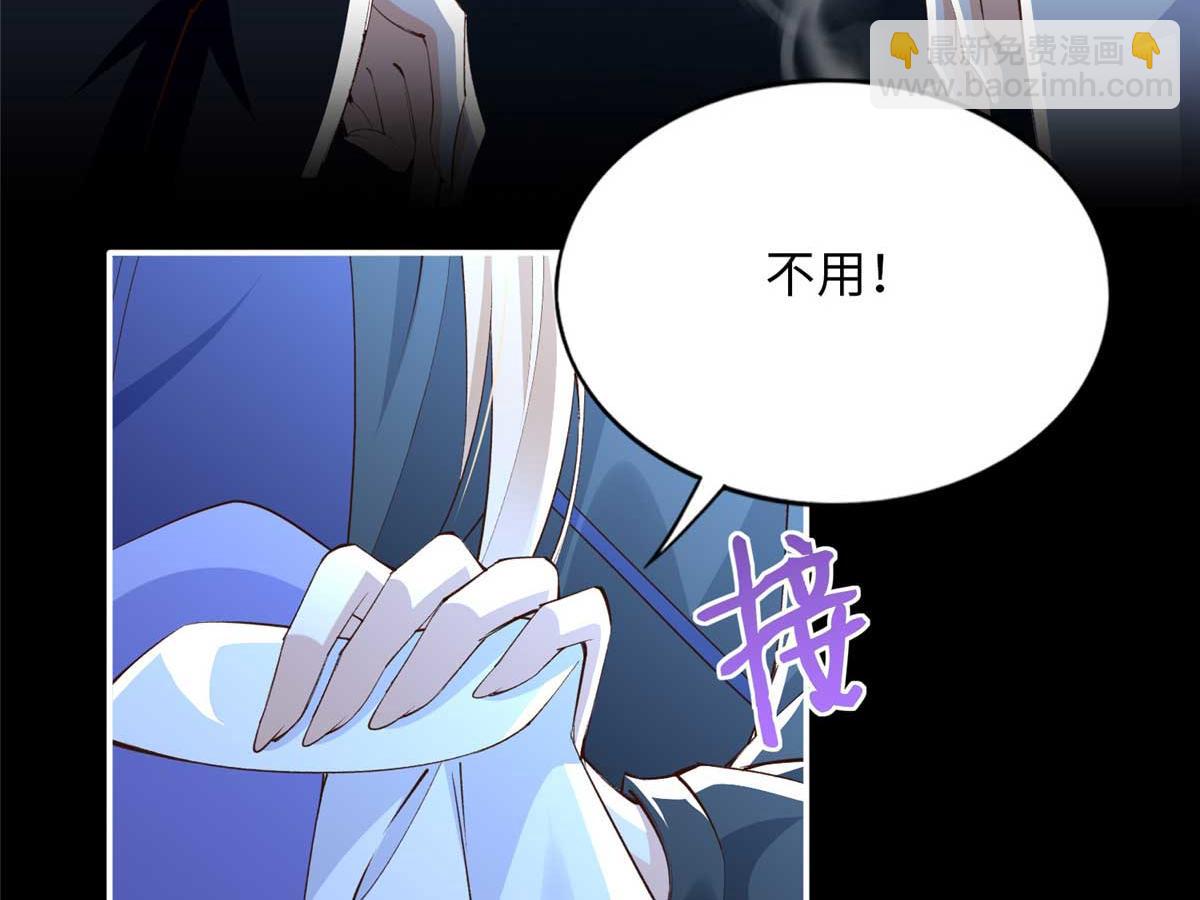 145 是亲生的！(1/2)-第146话
