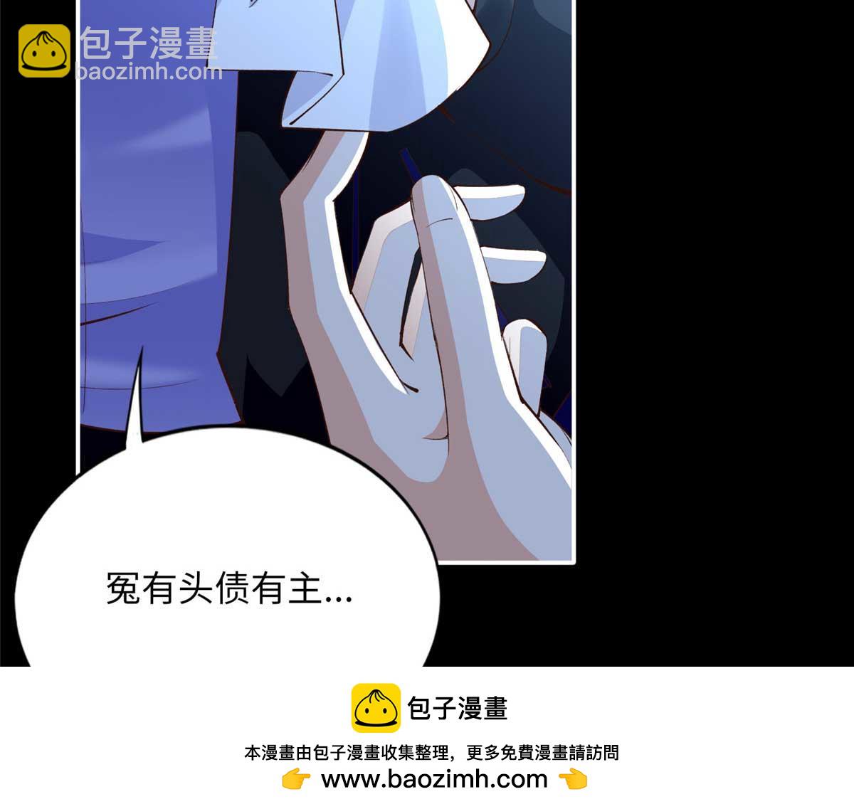 145 是亲生的！(1/2)-第146话
