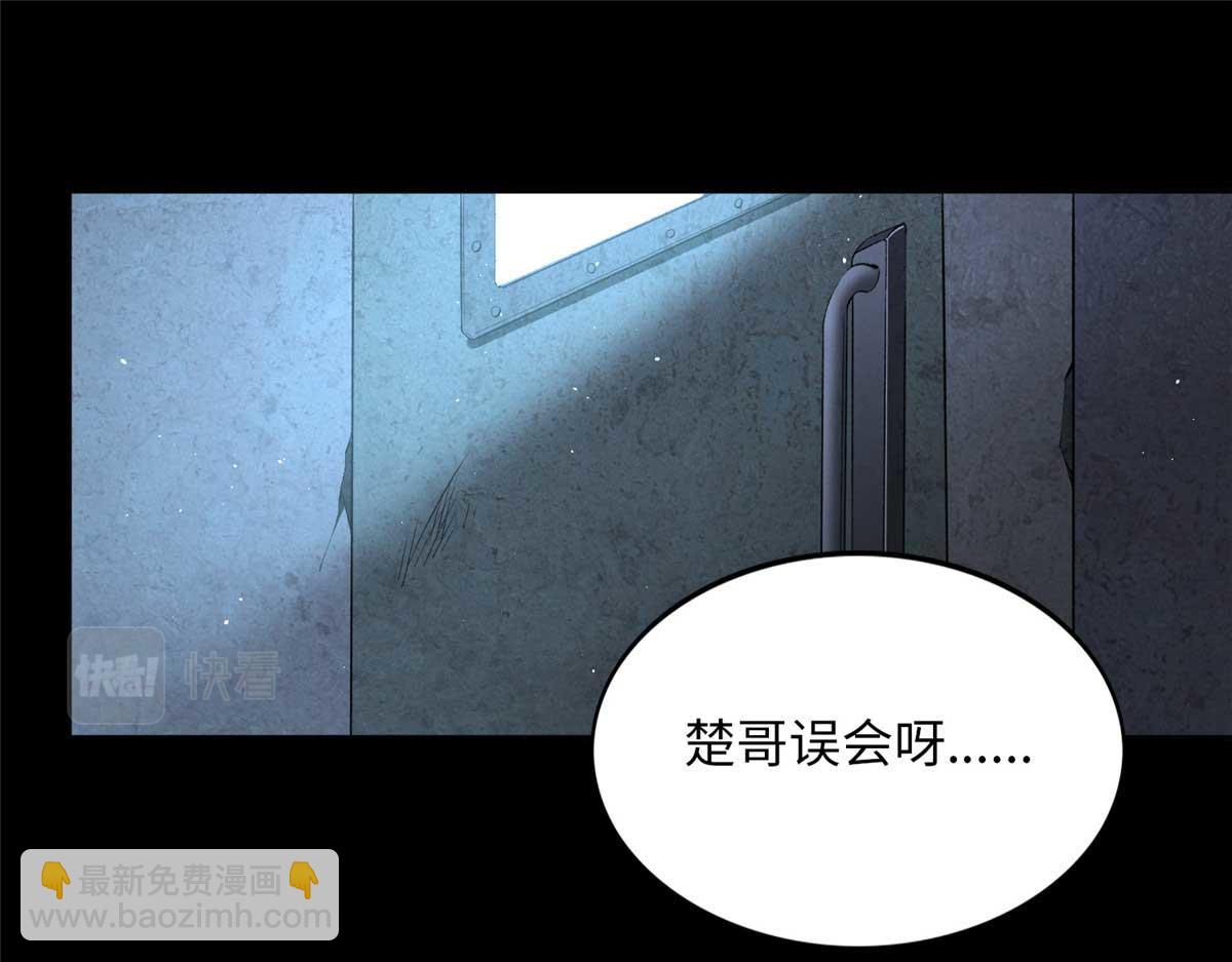 145 是亲生的！(1/2)-第146话