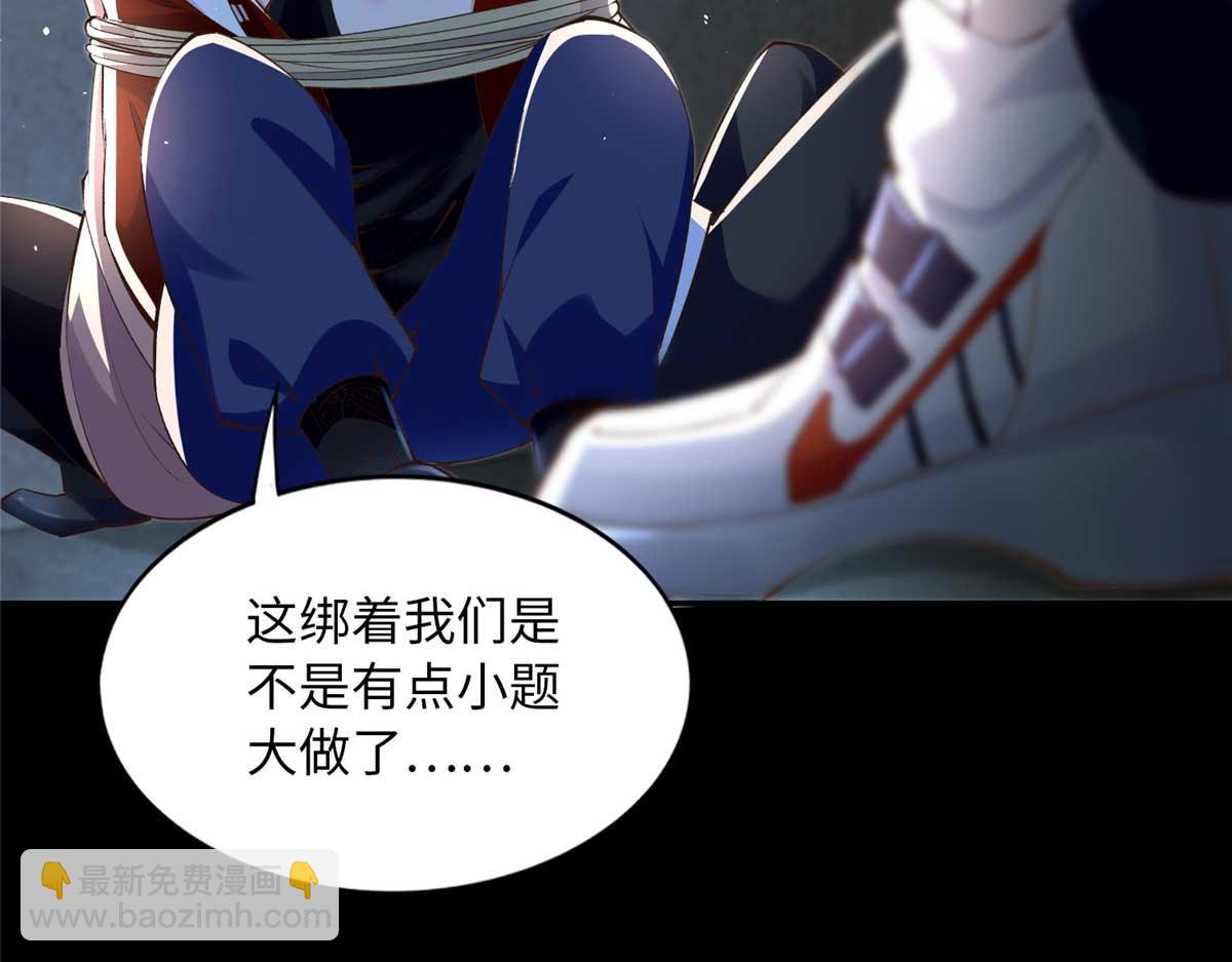 145 是亲生的！(1/2)-第146话