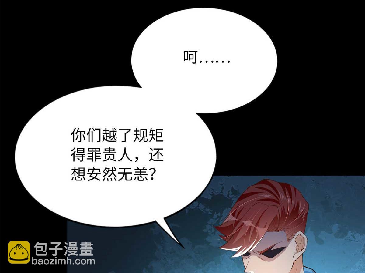 145 是亲生的！(1/2)-第146话