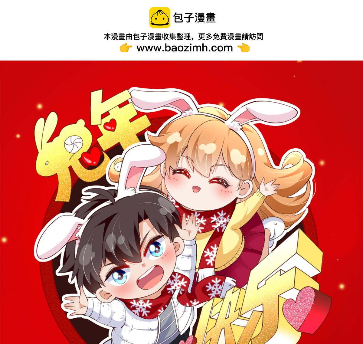 147 妈妈的意志(1/3)-第148话