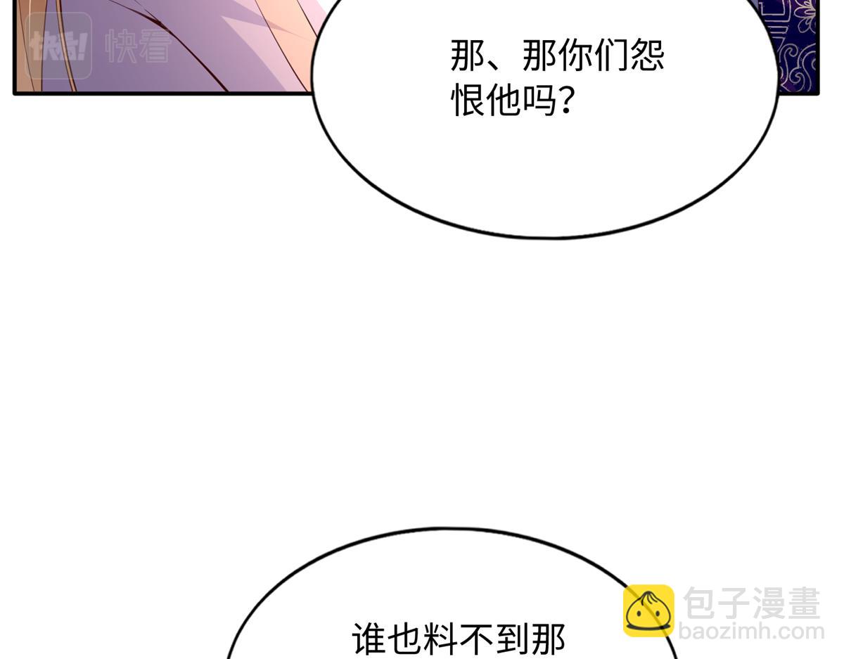 147 妈妈的意志(1/3)-第148话