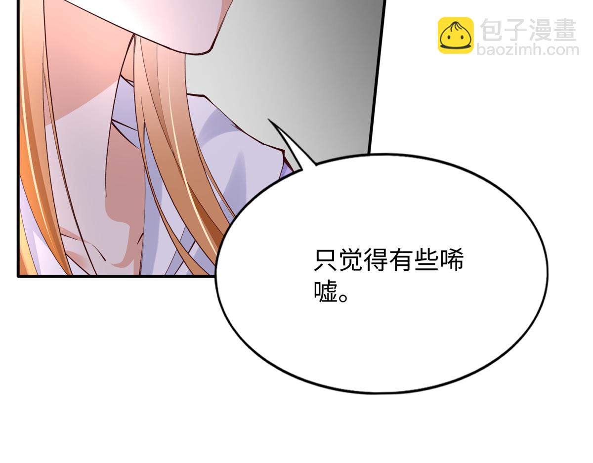 147 妈妈的意志(1/3)-第148话
