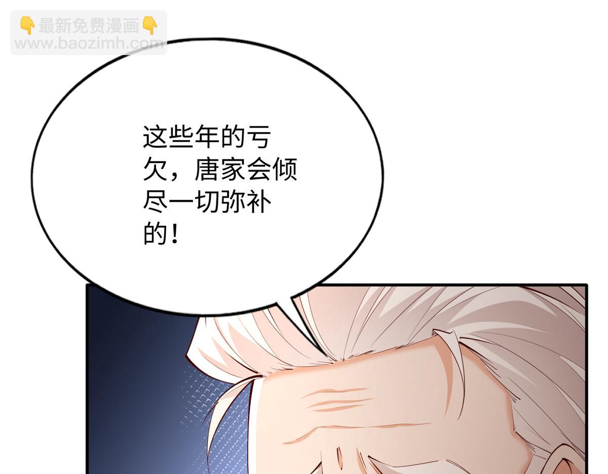 147 妈妈的意志(1/3)-第148话
