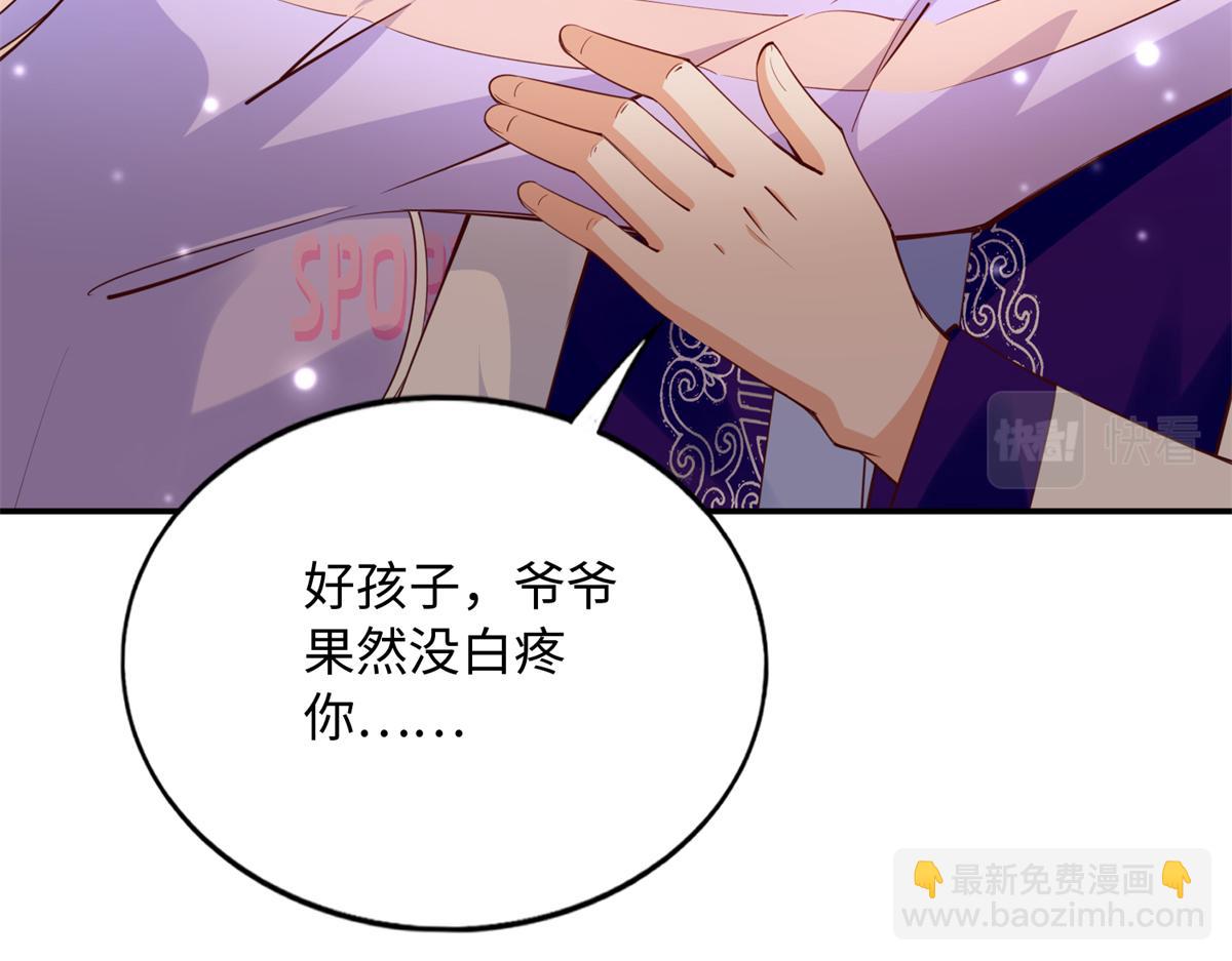 147 妈妈的意志(1/3)-第148话