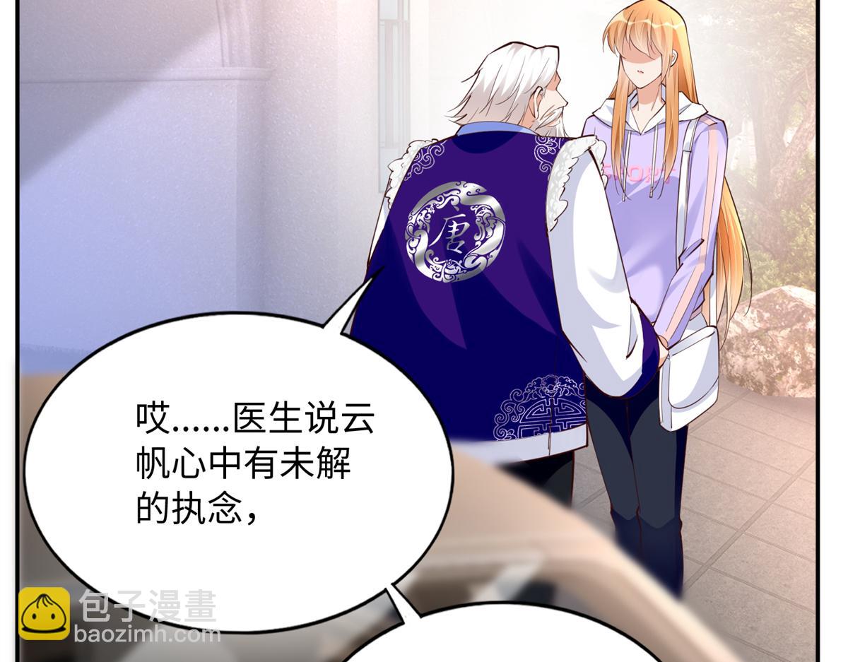 147 妈妈的意志(1/3)-第148话