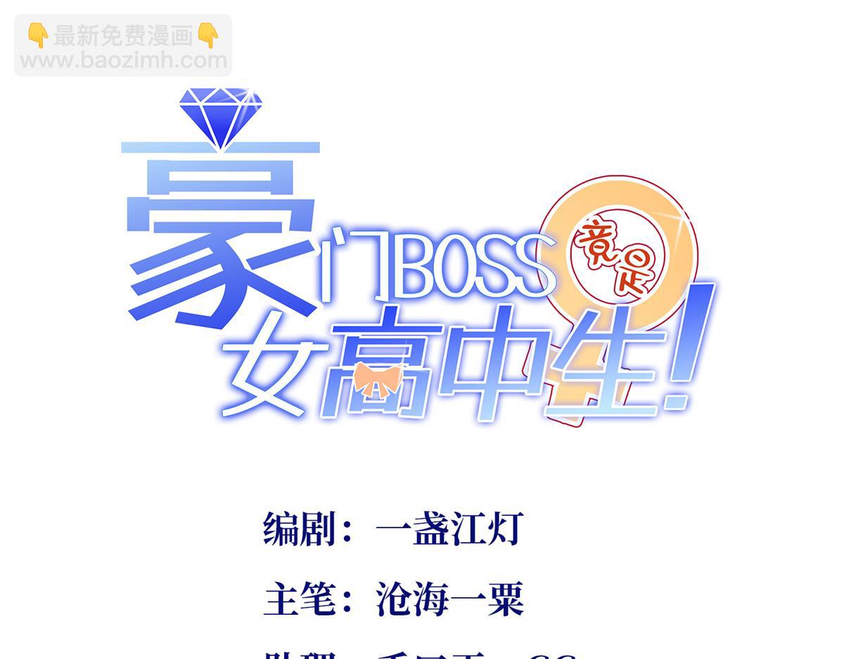 147 妈妈的意志(1/3)-第148话