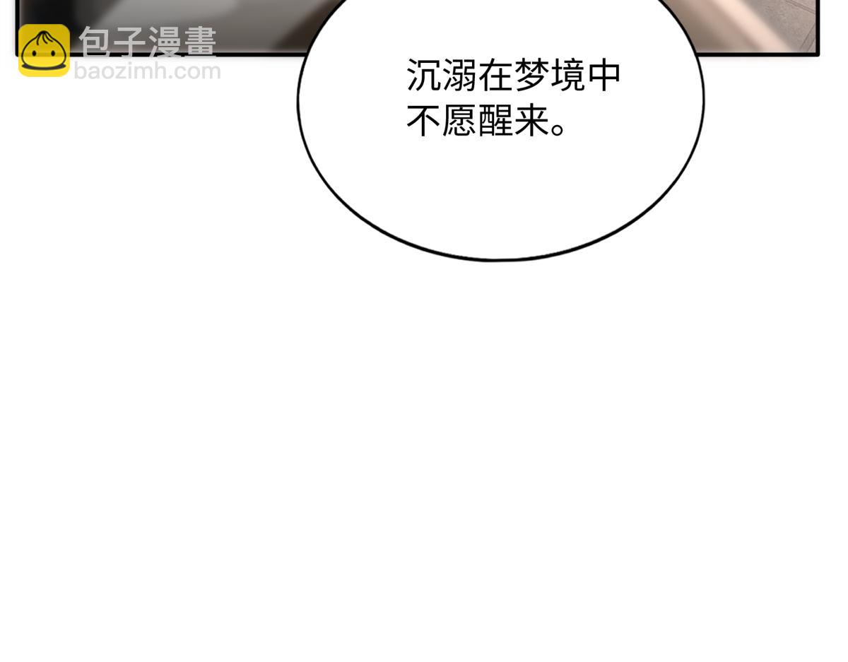 147 妈妈的意志(1/3)-第148话