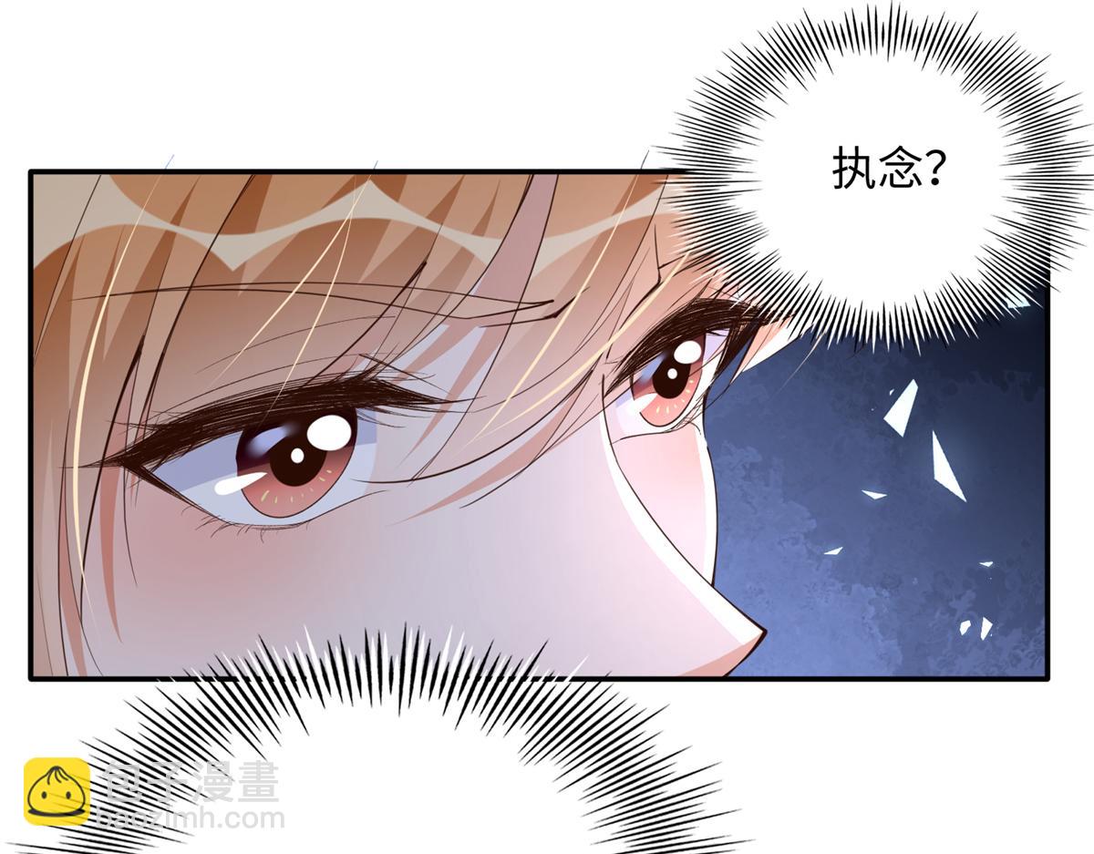 147 妈妈的意志(1/3)-第148话