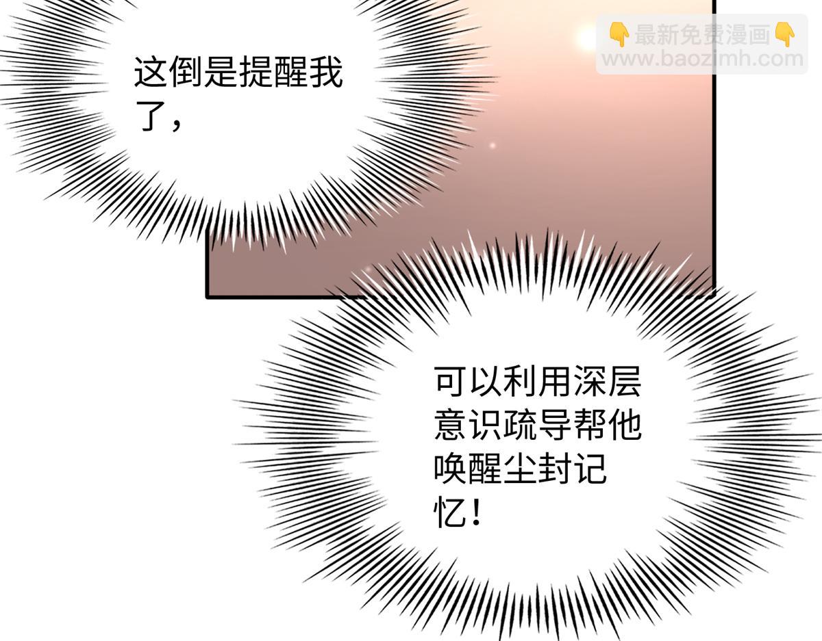 147 妈妈的意志(1/3)-第148话