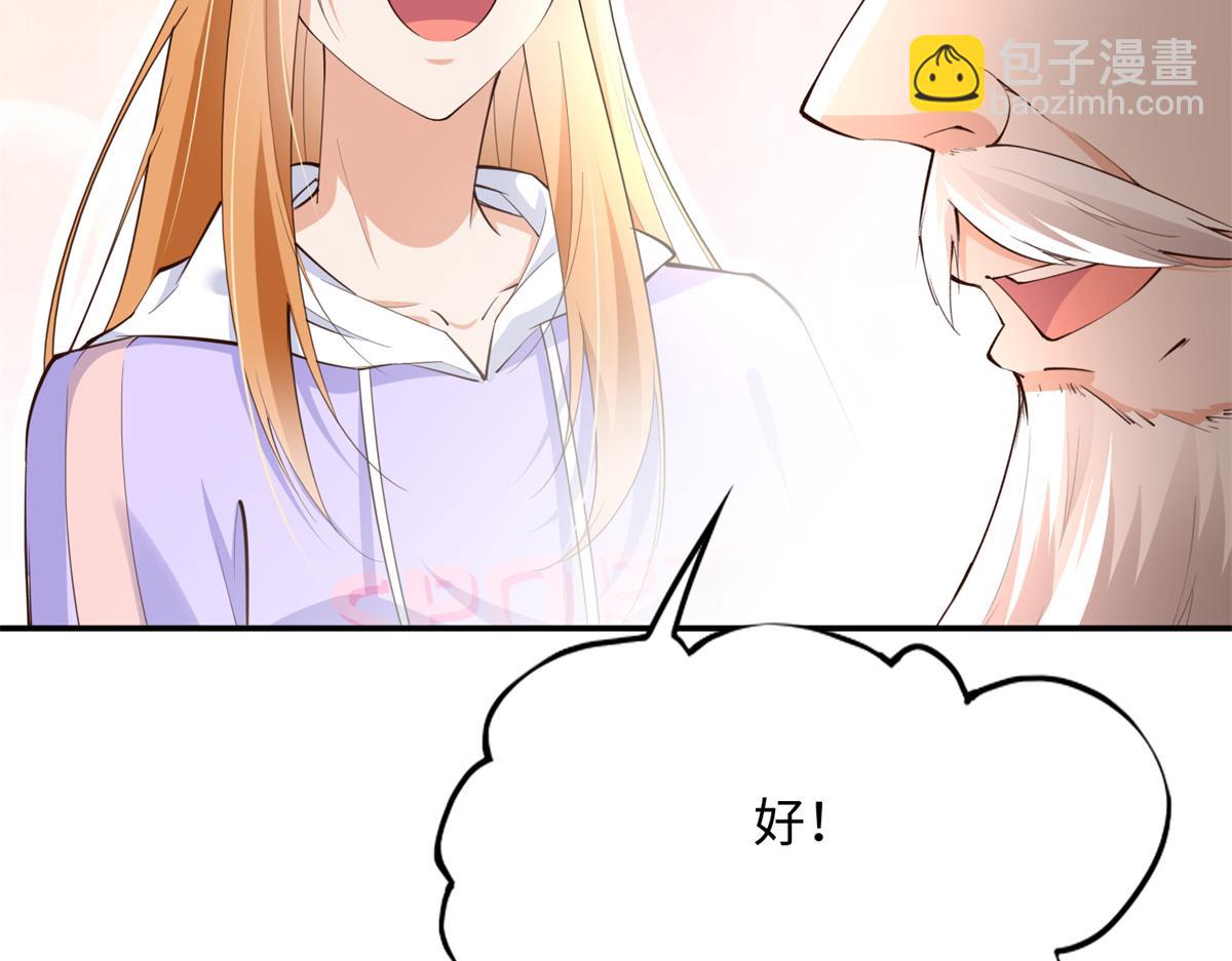147 妈妈的意志(1/3)-第148话