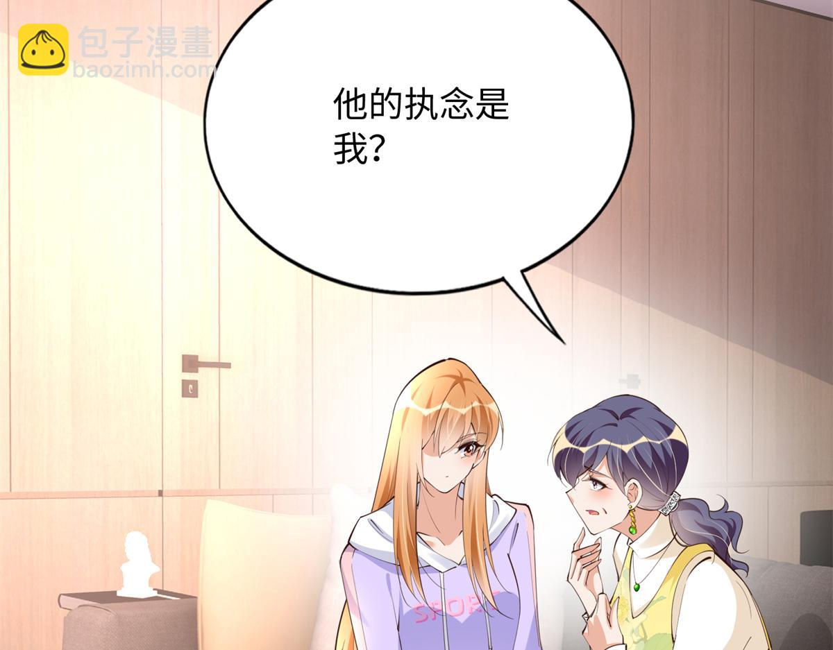 147 妈妈的意志(1/3)-第148话