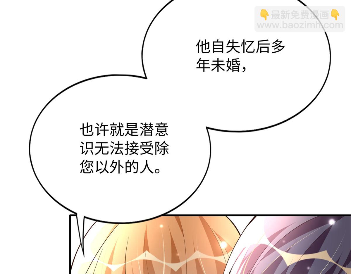 147 妈妈的意志(1/3)-第148话