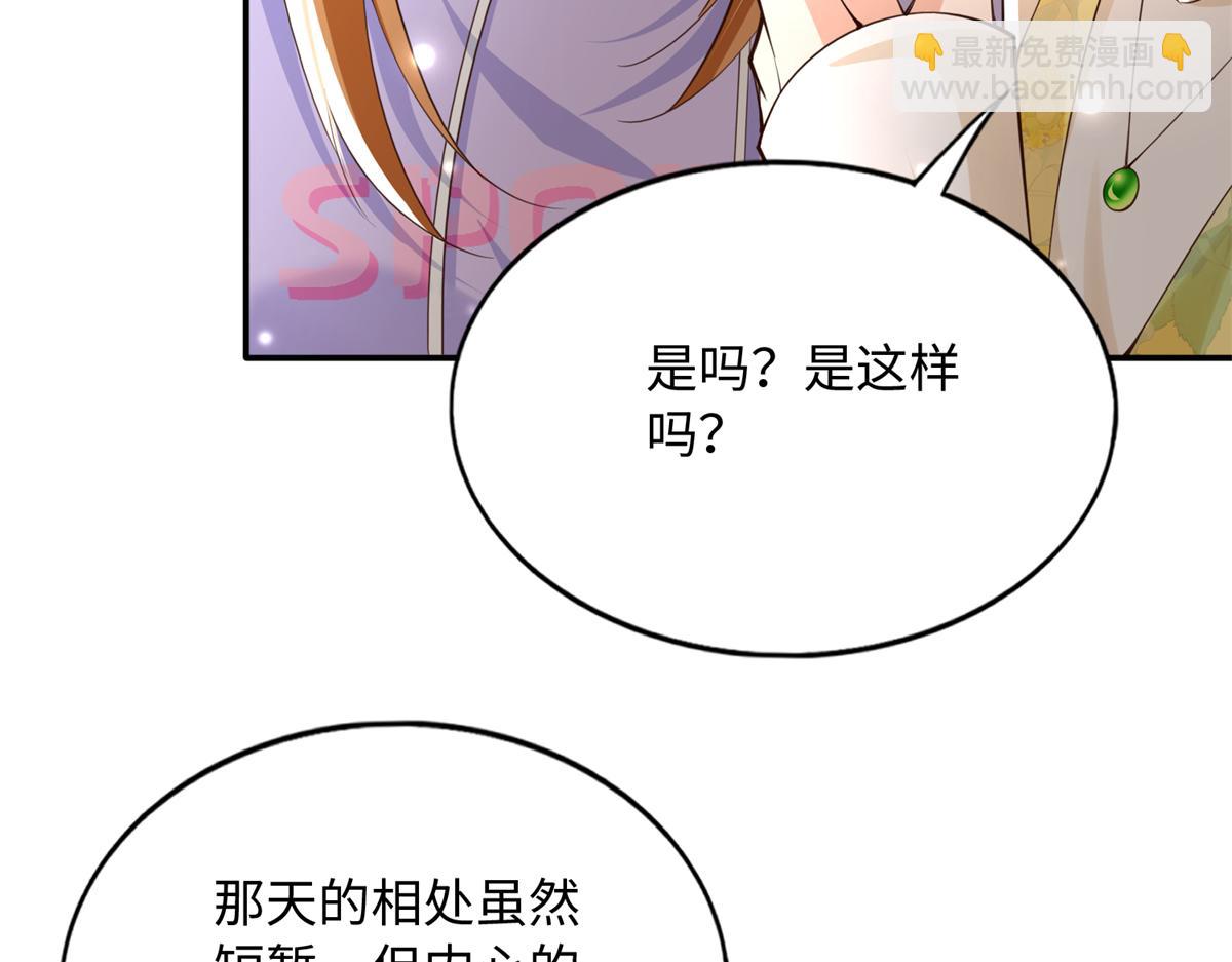 147 妈妈的意志(1/3)-第148话