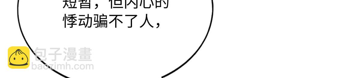 147 妈妈的意志(1/3)-第148话