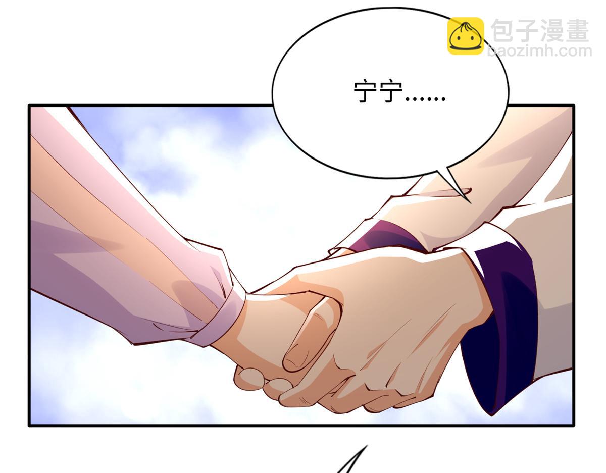 147 妈妈的意志(1/3)-第148话
