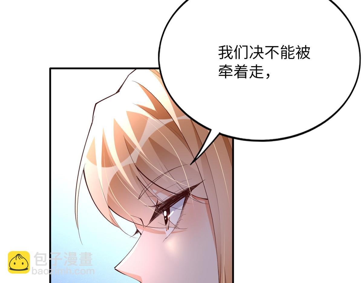 149 祖孙联手天下我有(1/3)-第150话