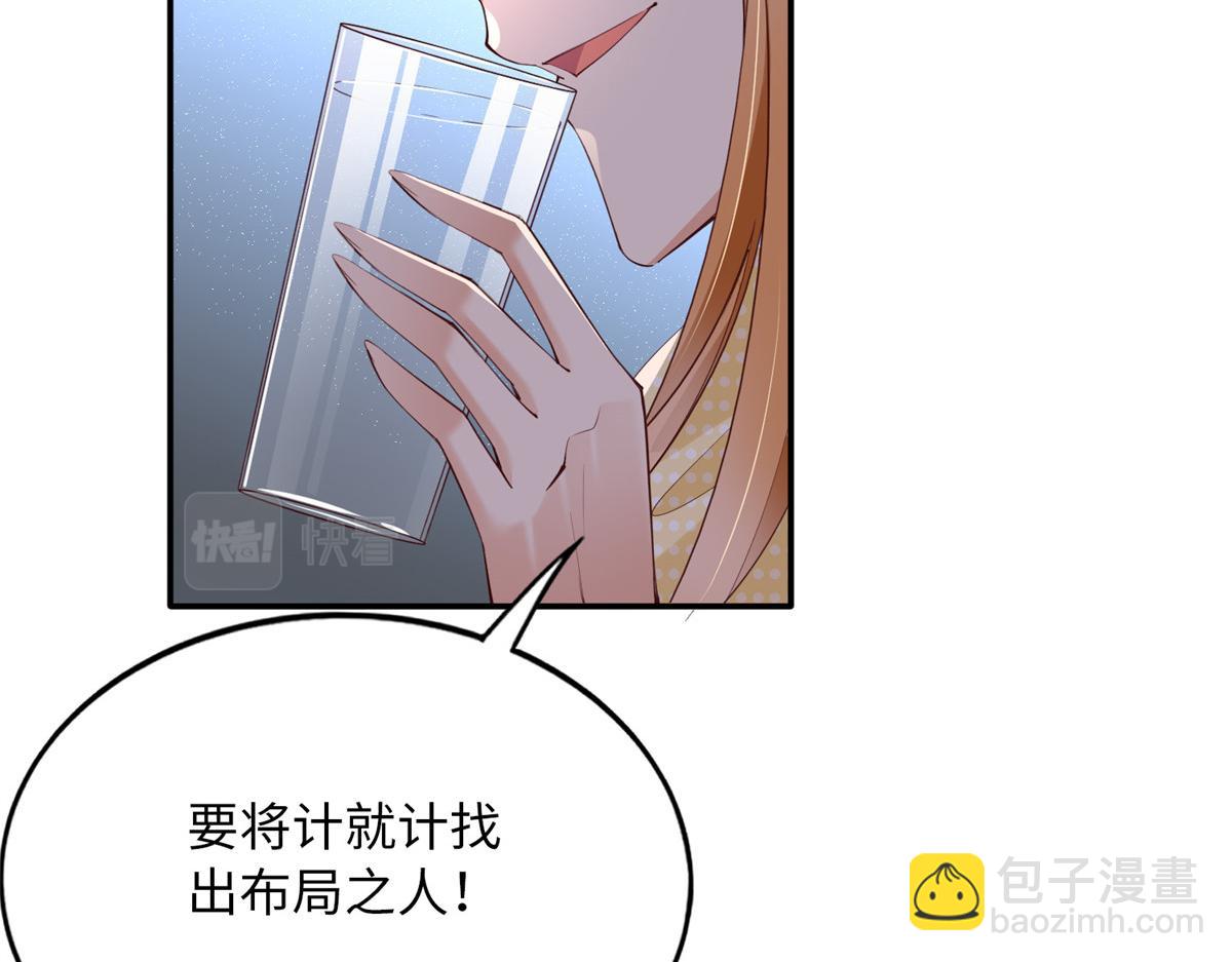 149 祖孙联手天下我有(1/3)-第150话