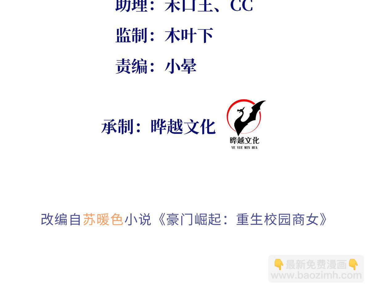 149 祖孙联手天下我有(1/3)-第150话