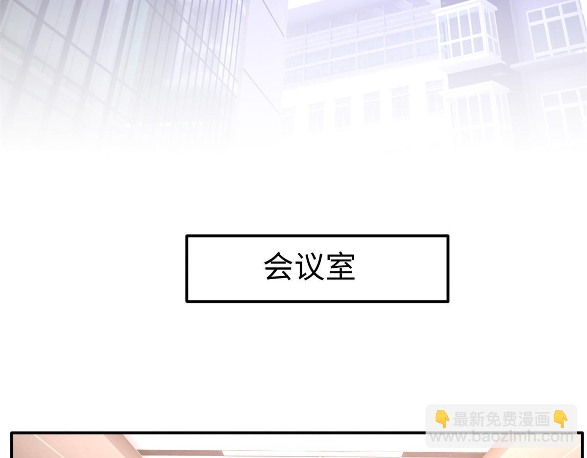 149 祖孙联手天下我有(1/3)-第150话