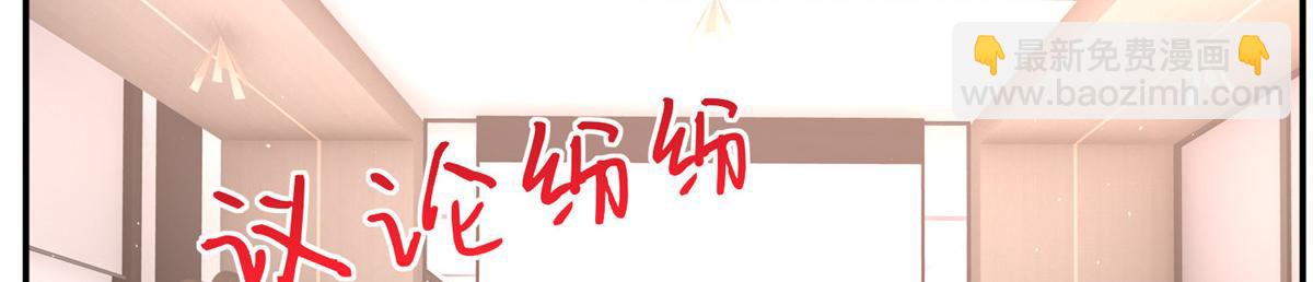 149 祖孙联手天下我有(1/3)-第150话