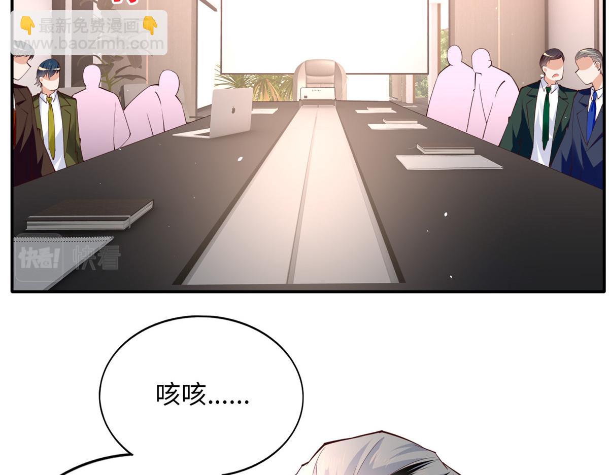 149 祖孙联手天下我有(1/3)-第150话