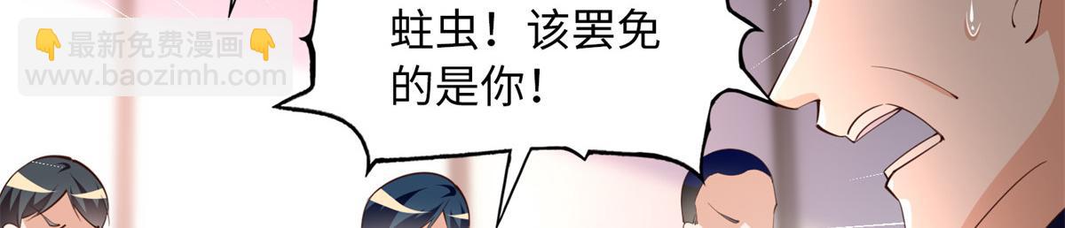 149 祖孙联手天下我有(1/3)-第150话